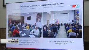 Вопросы защиты традиционных ценностей обсудили в волгоградском облсовпрофе