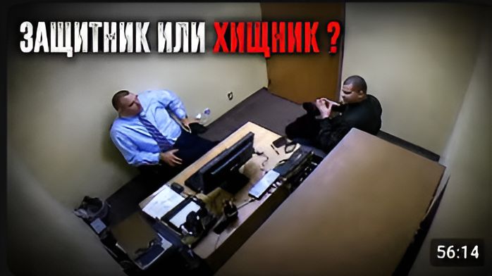 Провалил полиграф Допрос Стивена Даксбери смотреть онлайн