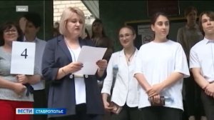 «Вести. Ставропольский край» 30.06.2026 (11.30)