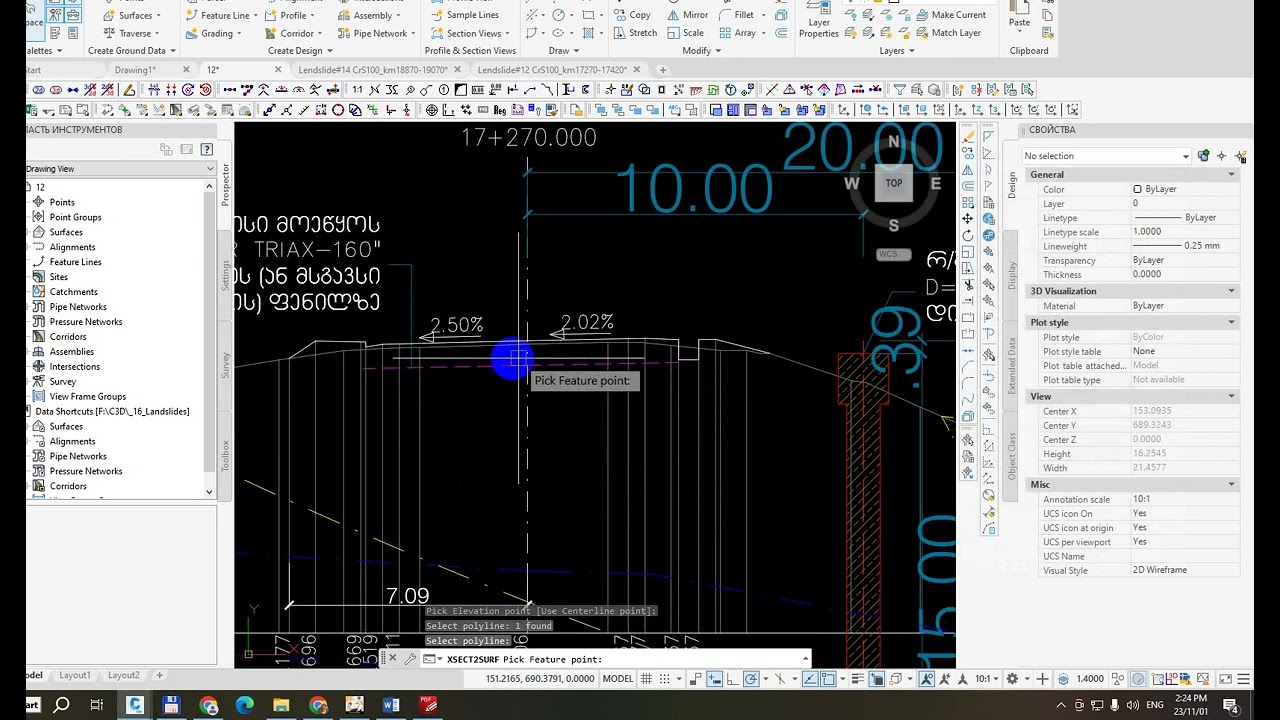 Civil3D - поверхность по проектным поперечникам смотреть онлайн