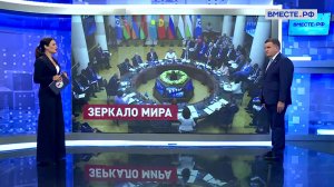 Роль парламентской дипломатии в современных условиях. Сергей Перминов. Сказано в Сенате