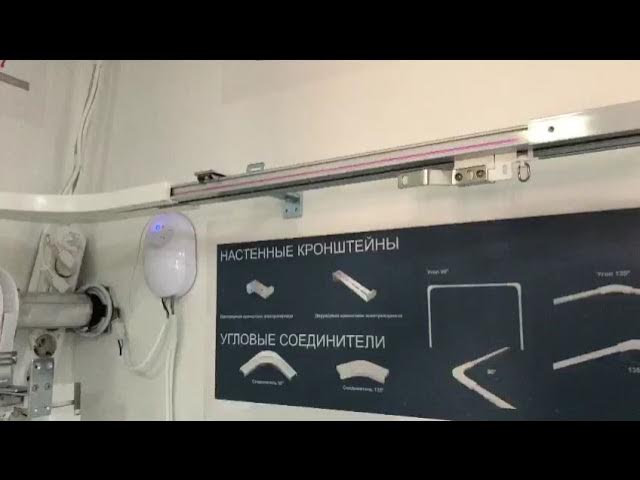 ЭЛ карниз с поворотом смотреть онлайн
