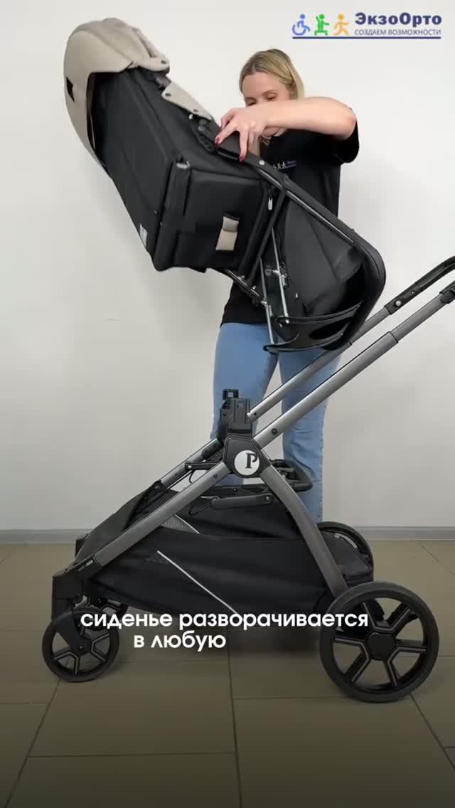 Прогулочная коляска Fumagalli PLIKO (YPSI)