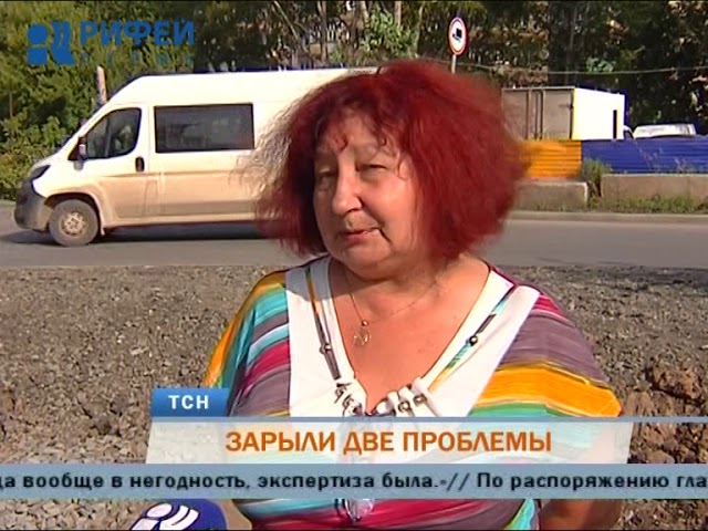 Зарыли две проблемы: в Перми остановили размыв фундамента дома смотреть онлайн