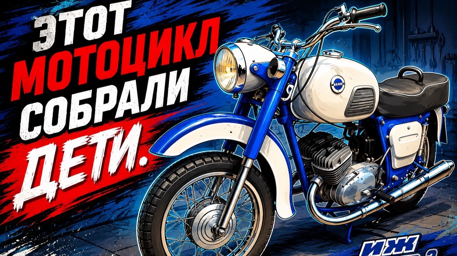 Волчата