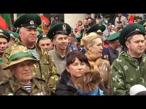 В России гуляют зелёные береты: в этом году - столетний юбилей погранвойск смотреть онлайн
