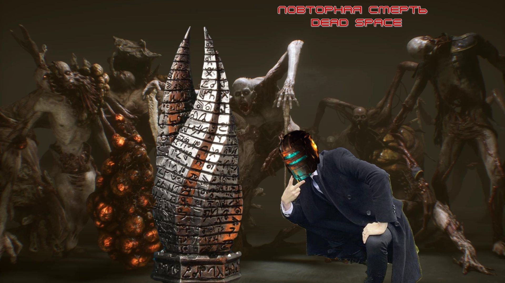 Повторная смерть "Dead Space" смотреть онлайн