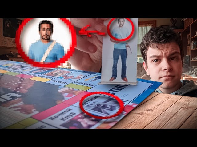 Я Создал Свою Настольную Игру (Студентаполия)