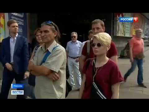 Щукино. Детские кружки и секции субсидии к школе Вести 30.08.2018