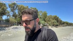 Алекс Кристофору - В Монако взорвали укро-олигарха; НАТО планирует ударить по Российским аэродромам