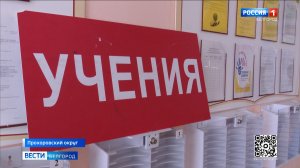 В Прохоровском округе прошли учения по действиям при ЧС