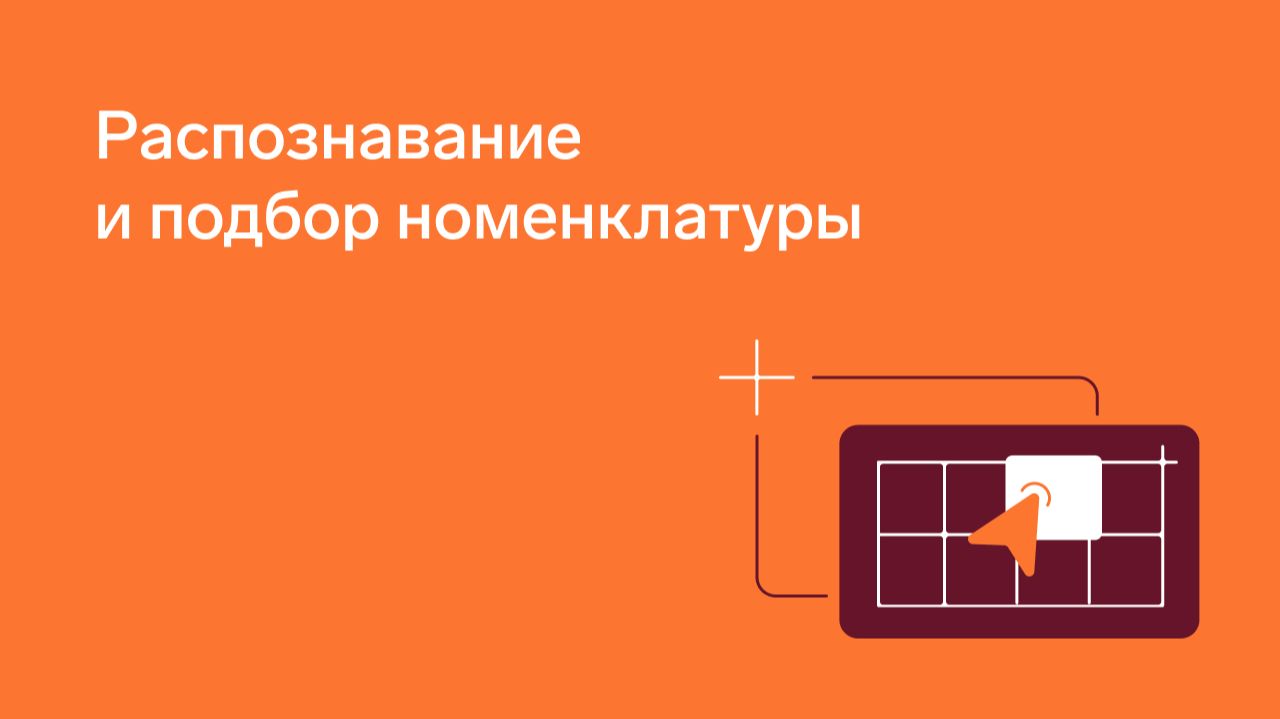 Сервис Первичные документы от Экстерна