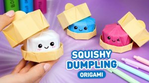 Оригами Сквиш Пельмень из бумаги | Игрушка из бумаги
