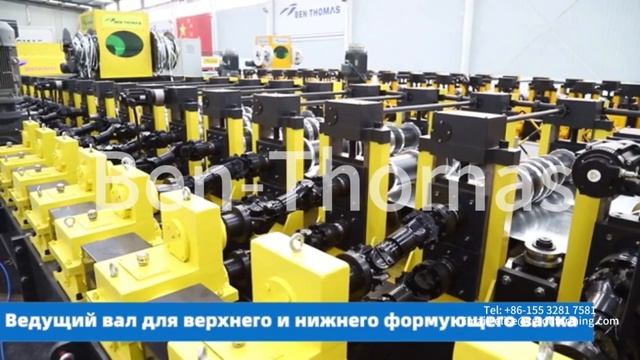 (Line for the production of profile for steel grain storage silo and silo) смотреть онлайн