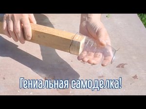 Почему я Раньше до этого не додумался, Как сделать Факел за 2 минуты!