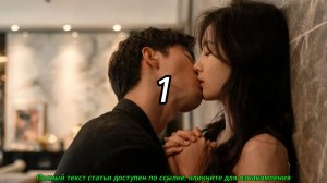 《Сделка с Боссом》