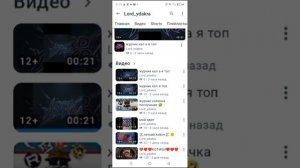 ответка лорду закидайте его комментами типа (ЫЫ Я ГАВАРУ ШТО ЖУРЧЯК КЕЛ ЫЫ) ПЖ!🤣