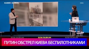 «Боевой удар беспилотников Путина по Киеву: кровавый средний палец мирному плану Трампа!»