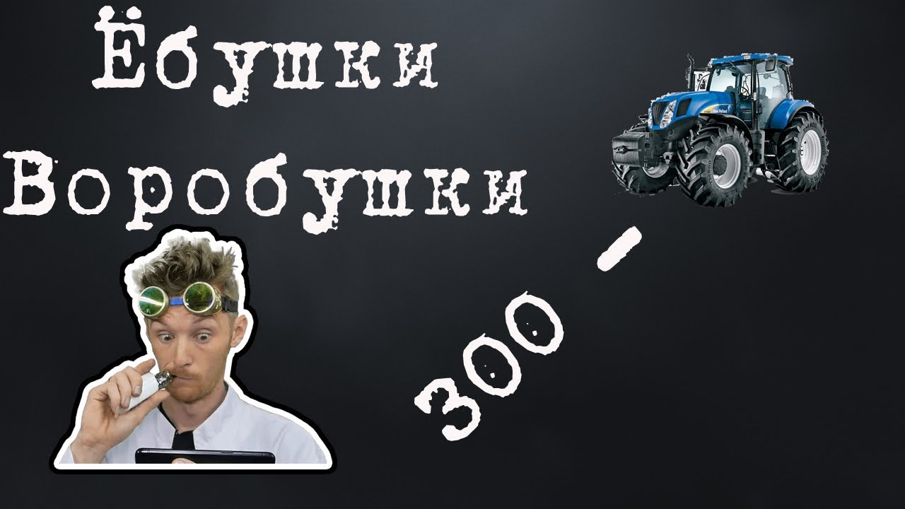Доктор Дью - До слез. Дали вторую жизнь. смотреть онлайн