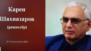 Карен Шахназаров: Это будет Роковая ошибка Украины при нападении на Белоруссию // 30-06