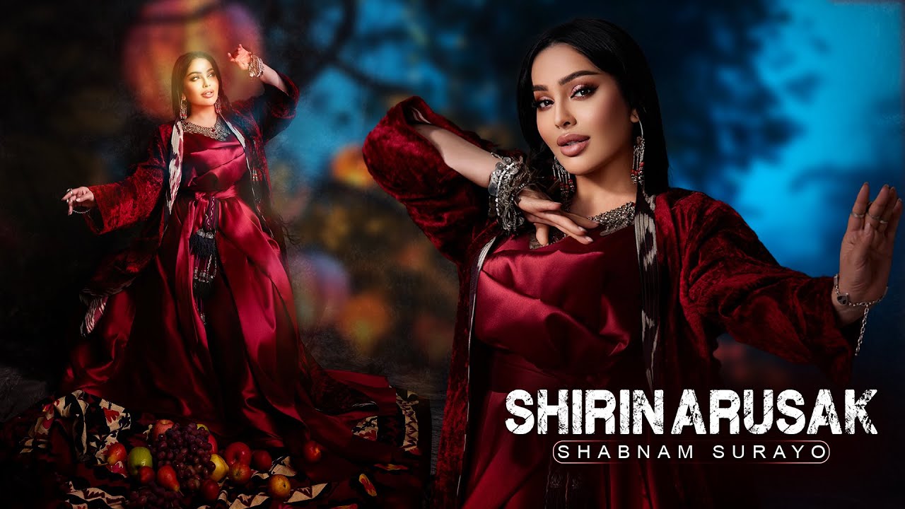 Shabnam Surayo  - Shirin Arusak |  شبنم ثریا - شیرین عروسک