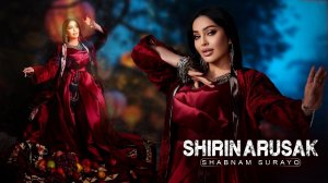 Shabnam Surayo  - Shirin Arusak |  شبنم ثریا - شیرین عروسک