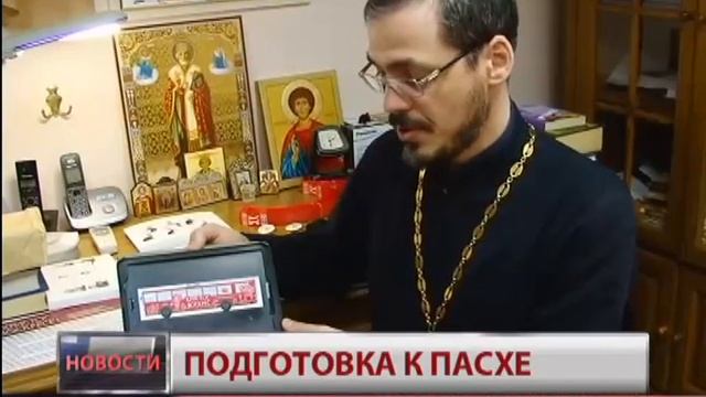 Пасха 2014. Новости. GuberniaTV смотреть онлайн