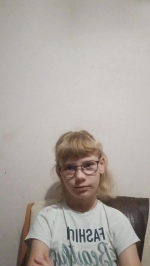 Просто