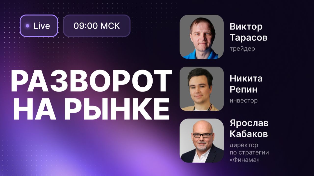 Есть ли потенциал роста у Сбера и Лукойла? // Рассматриваем дивидендные истории смотреть онлайн