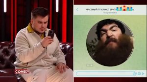 Comedy Club Курсы альфа-самца Кравец Шальнов Бутусов ComedyClubRussia