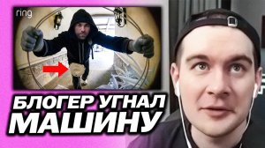 БРАТИШКИН СМОТРИТ - Я угнал машину, используя радионяню [Mark Rober]