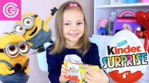 Киндер Сюрприз Миньоны / Kinder Surprise Minions / Surprise eggs unboxing