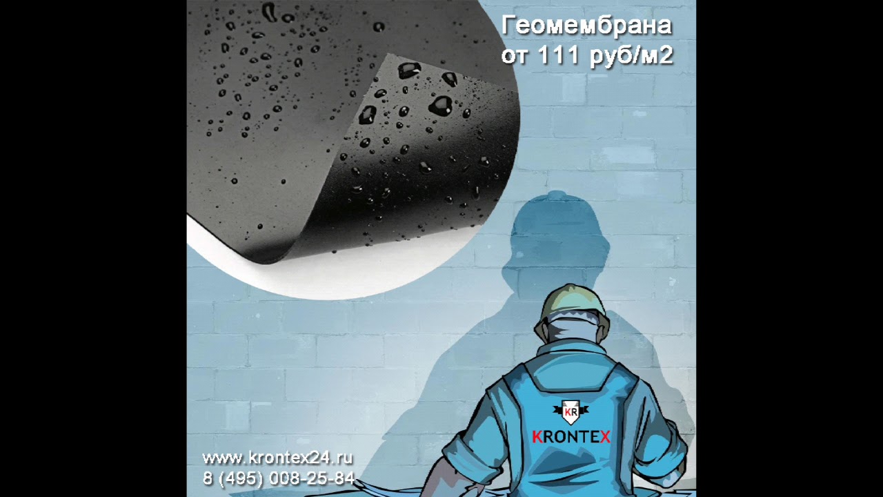 Геотекстиль применение