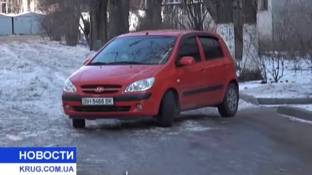 Ледник во дворе смотреть онлайн