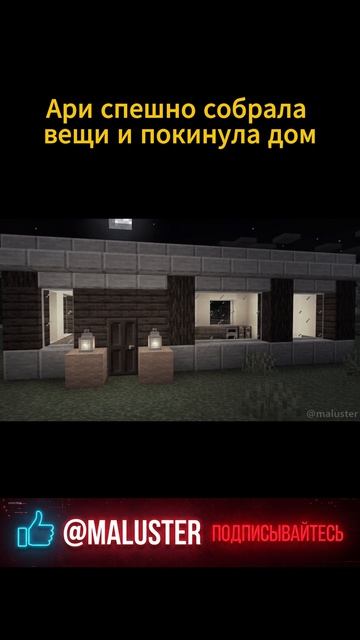 палочник 6 смотреть онлайн