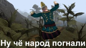 просто брожу по Morrowind как нуб # 2