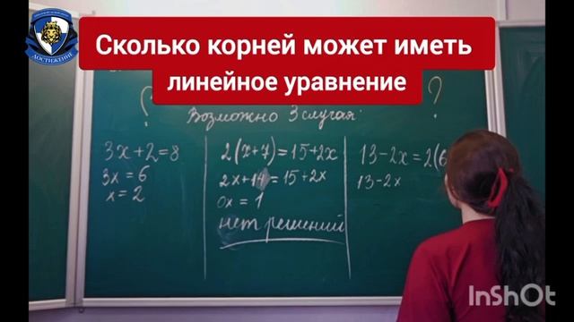 Большинство школьников не знают смотреть онлайн