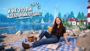 ПОКА ЛАГАЕТ ИГРА, МОЖНО ПОЛЮБОВАТЬСЯ ВИДАМИ