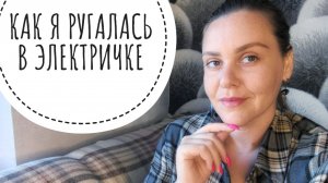 ДОРОЖНЫЕ БАЙКИ. КРИНЖ ИСТОРИИ
