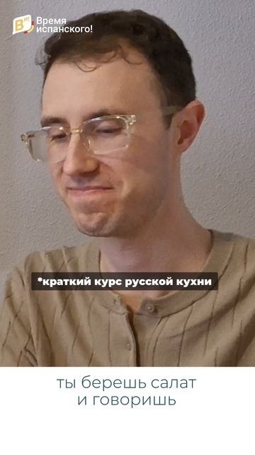 Испанцы В ШОКЕ от русской еды 🤯