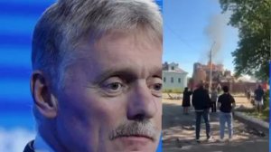 ⚡Гибель ребенка в Подмосковье из-за атаки БПЛА—результат преступных действий киевского режима,Песков