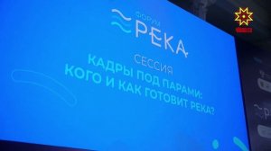 Чăваш Республикинче пĕрремĕш хут çĕршыври «Юханшыв» форум иртет