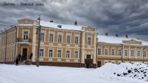 Старинный Льгов-2.