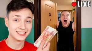Я Проник в Дом СТРИМЕРА в Прямом Эфире…|ПЕРЕЗАЛИВЫ|ДОМЕР