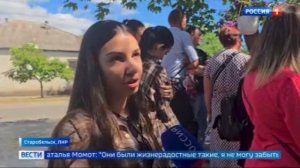 В Старобельске на сороковой день после теракта ВСУ почтили память погибших студентов