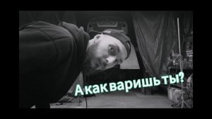 Сварка кузовных панелей встык или внахлест? Встыкхлест?!?