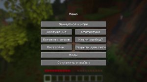 Спидран майнкрафт