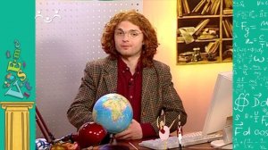 АЗН. Физика. Закон земного притяжения. Гравитация