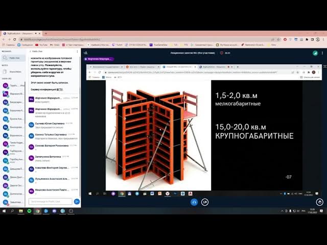 Жилые АКП лекция 17.02.22 смотреть онлайн