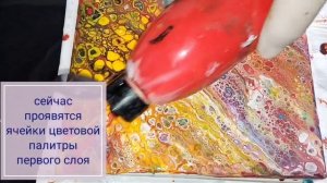 Акриловая заливка просто.FluidArt.